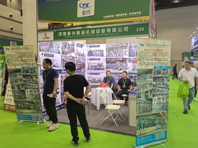 Taixing participates the 4th Zhengzhou·China Good Grain, Oil Products and Machinery Equipment Technology Trading Conference