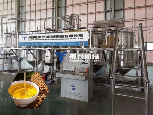 China Soybean Oil Refining Equipment Manufacturer: Henan Taixing